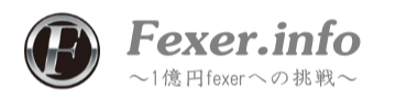 FX初心者/資金が少ない人でも1億円を目指す！おすすめFX投資法